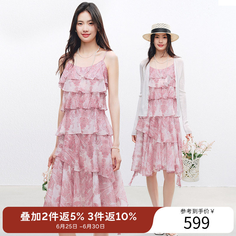 衣香丽影粉色碎花吊带连衣裙女2026年夏装新款荷叶边雪纺蛋糕裙子
