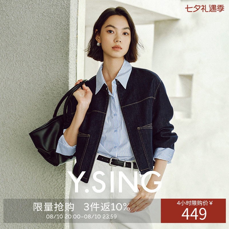 衣香丽影立领牛仔短外套女2026年秋装新款简约原色复古工装薄外套