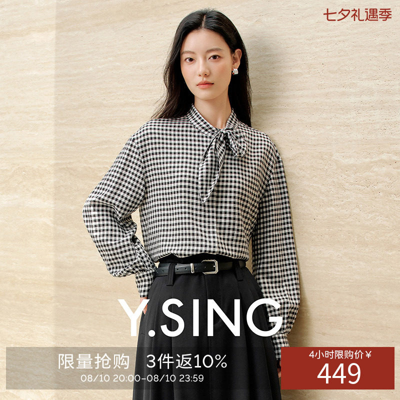 衣香丽影复古黑白格领结衬衫女2026秋装新款亚麻醋酸法式气质上衣