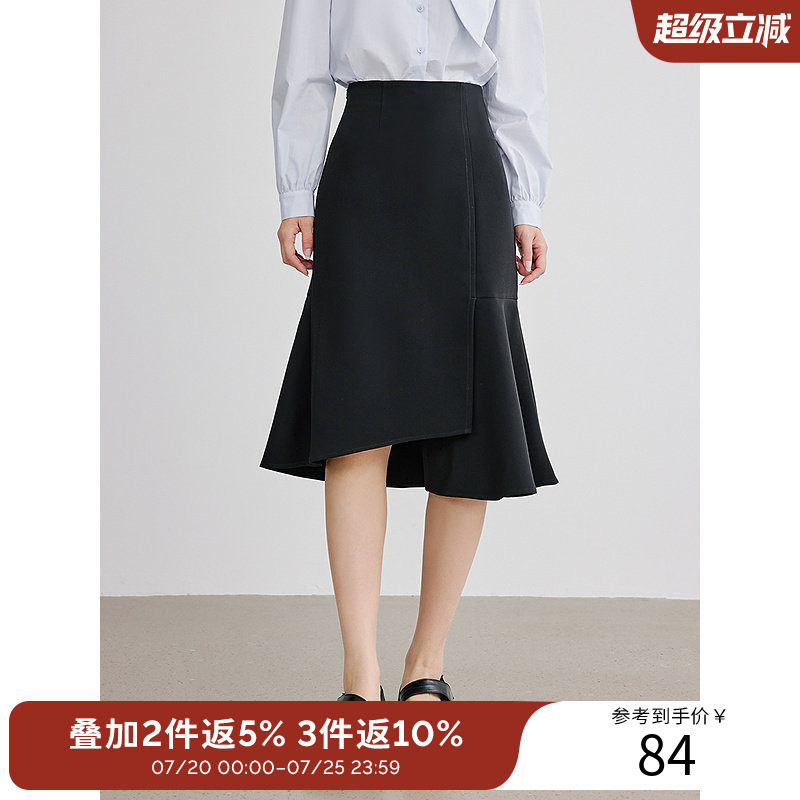 衣香丽影黑色鱼尾裙半身裙女2025年秋装新款设计感不规则中长裙子