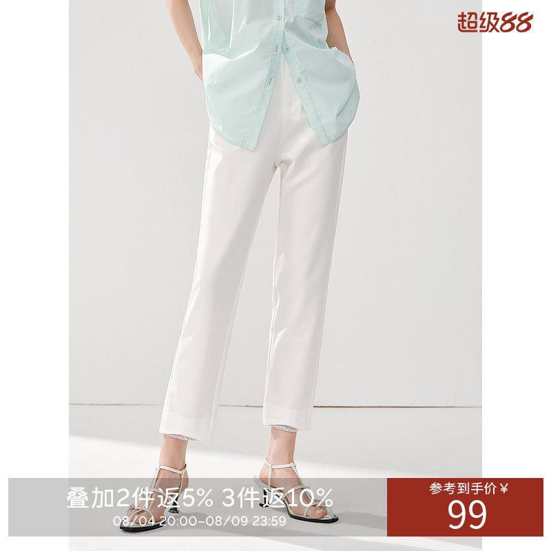 【断码福利】衣香丽影裤口网纱拼接休闲裤女夏季款设计感九分裤