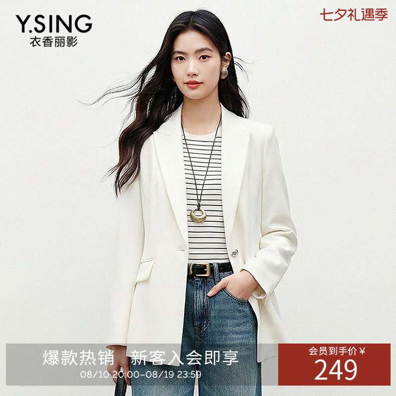 衣香丽影西装外套女装新款高级感宽松休闲西服