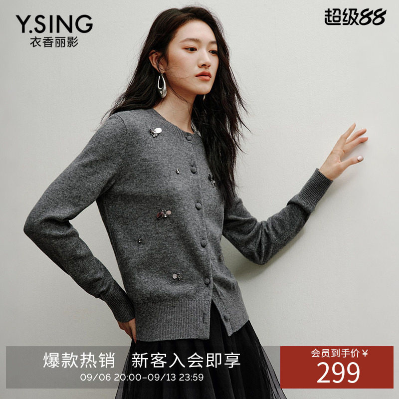衣香丽影灰色钉珠针织开衫女2026年冬装新款微宽松miu系羊毛上衣