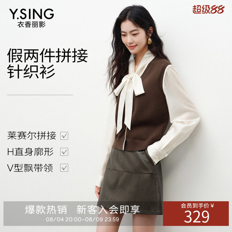 衣香丽影针织衫女2026春老钱风高知飘带上衣高级感拼接假两件衬衣