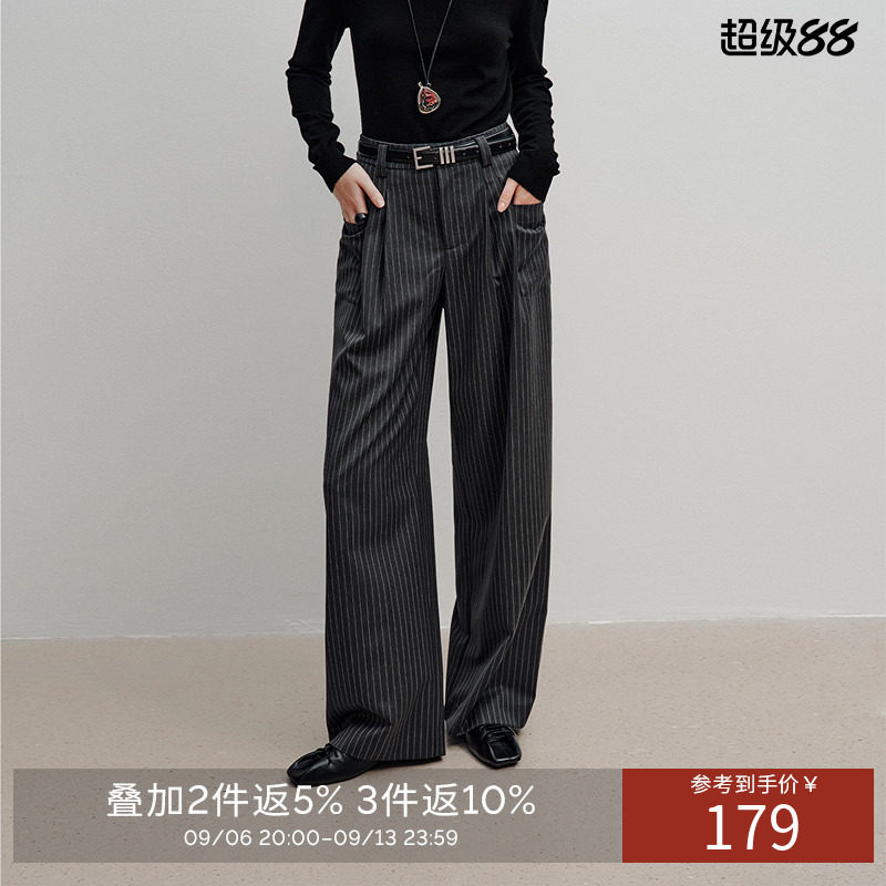 【Y.SING致简】撞色条纹西装裤女2026秋装羊毛休闲裤