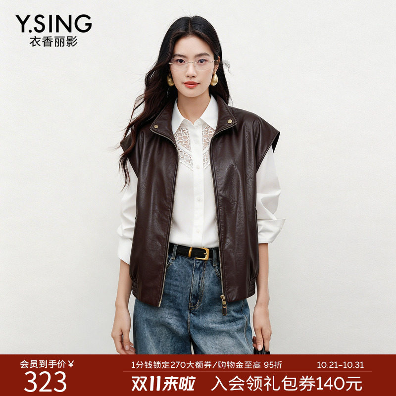 衣香丽影冬季立领拉链女马甲