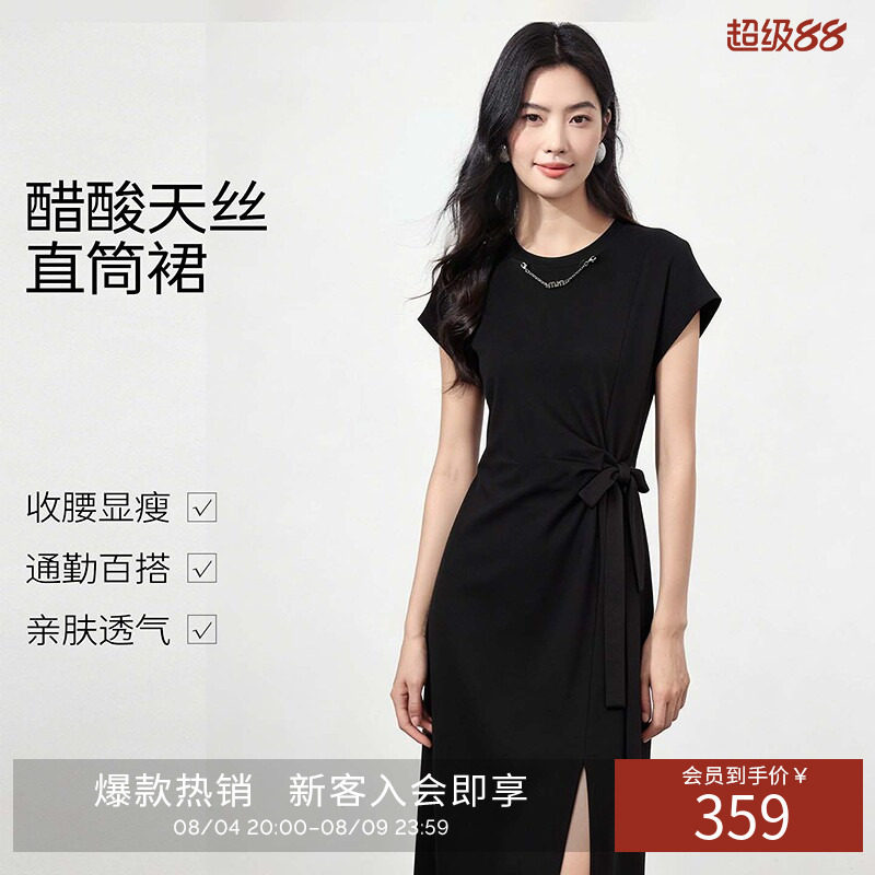 衣香丽影黑色醋酸天丝连衣裙女2026夏装新款中长直筒裙150425109