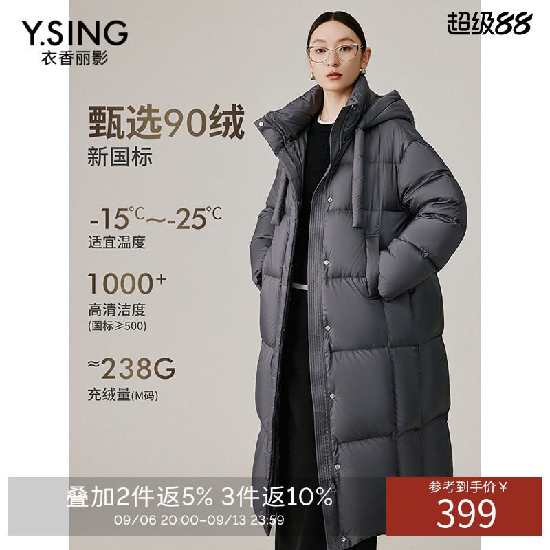 【新国标高充绒】衣香丽影灰色连帽羽绒服中长款2026冬季新款外套