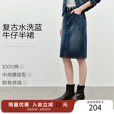 衣香丽影复古水洗纯棉牛仔秋冬装新款显高显瘦半身裙