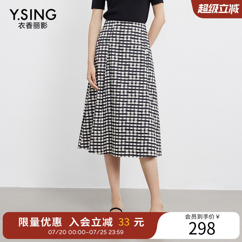 衣香丽影全棉黑白格子半身裙女2026年夏装新款中长裙子150433302