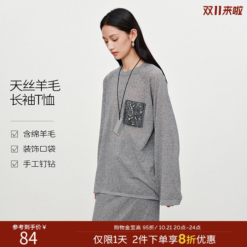 衣香丽影天丝羊毛长袖钉钻T恤女2026春季新款设计感减龄长袖上衣