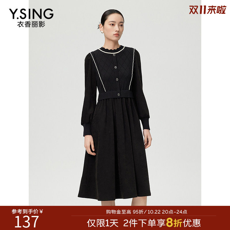 【福利特卖】衣香丽影撞色木耳边连衣裙2026年冬装优雅圆领小黑裙