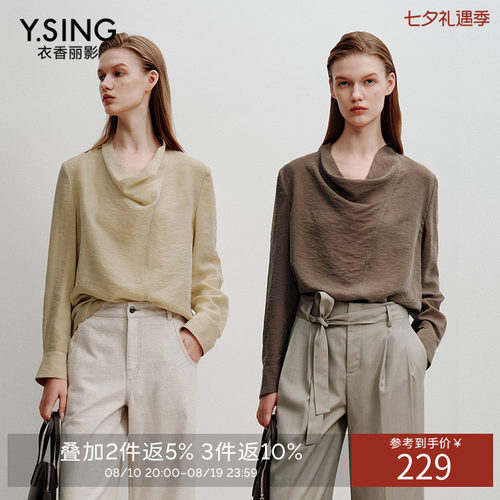 衣香丽影极简微透呼吸感荡领雪纺衫女2026秋装新款宽松微廓形上衣