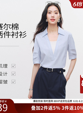 衣香丽影蓝色条纹假两件衬衫女2026夏装新款法式莱赛尔泡泡袖上衣