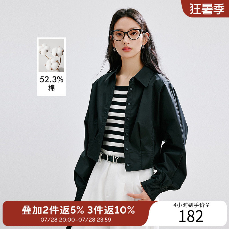 衣香丽影粉色宽松蝙蝠袖衬衫女2025年秋装新款设计感打揽外套上衣