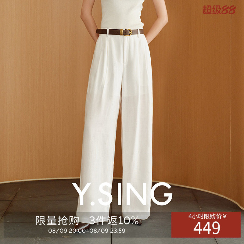 衣香丽影白色亚麻直筒休闲裤女2026夏秋装新款宽松松弛感阔腿裤子