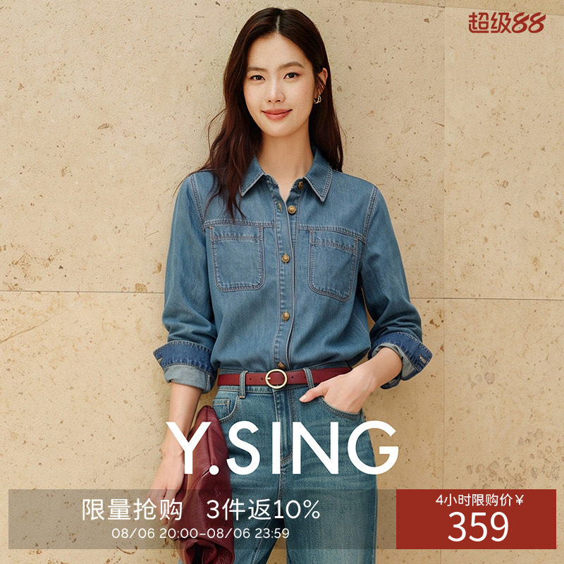 衣香丽影港风复古牛仔衬衫女2026今年秋装新款高级感简约翻领上衣