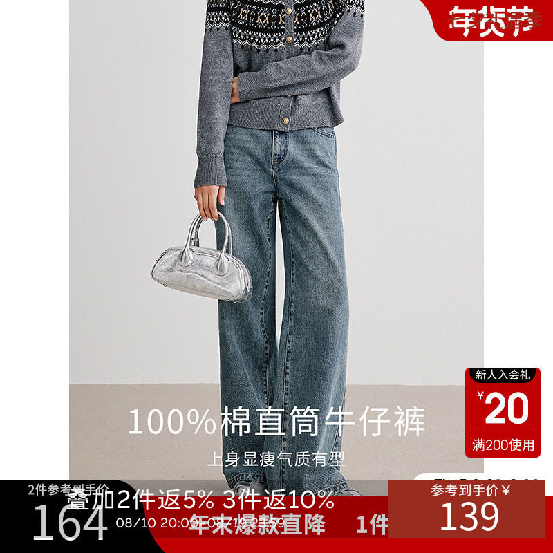 【100%棉】直筒牛仔裤女衣香丽影2026年春装新款休闲阔腿长裤子
