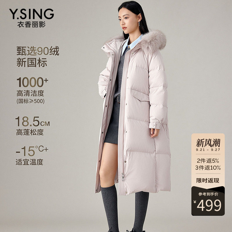 衣香丽影大毛领连帽羽绒服女中长款2026年冬季新款高级感宽松外套