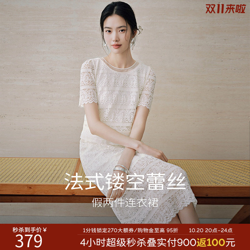 衣香丽影白色镂空蕾丝假两件连衣裙女2026夏装新款法式小香风裙子