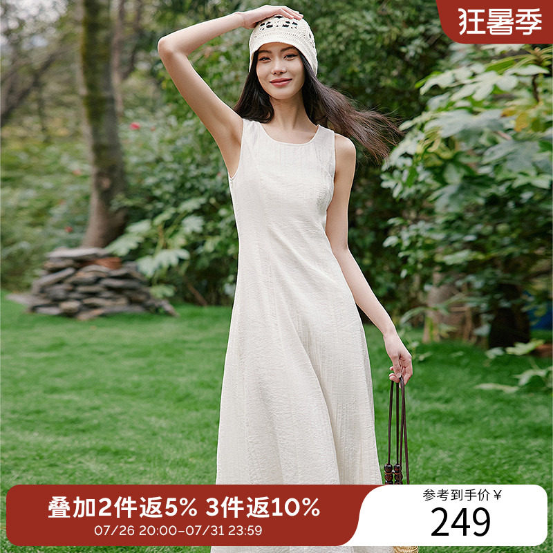 衣香丽影【断码福利】背心连衣裙女夏装皱感天丝文艺风小白裙