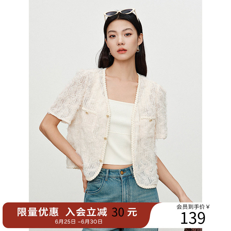 衣香丽影针织外套女2026年夏v领镂空短款百搭通勤小香风上衣