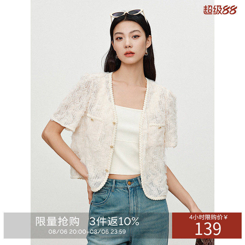 衣香丽影针织外套女2026年夏v领镂空短款百搭通勤小香风上衣