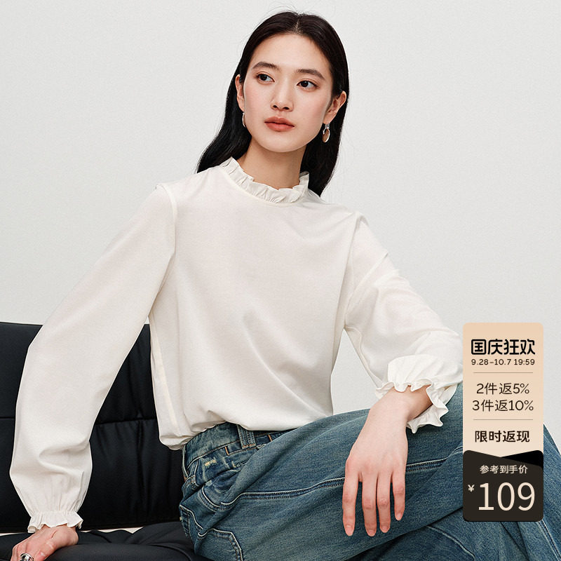 衣香丽影法式立领木耳边衬衫女2026秋装天丝羊毛上衣