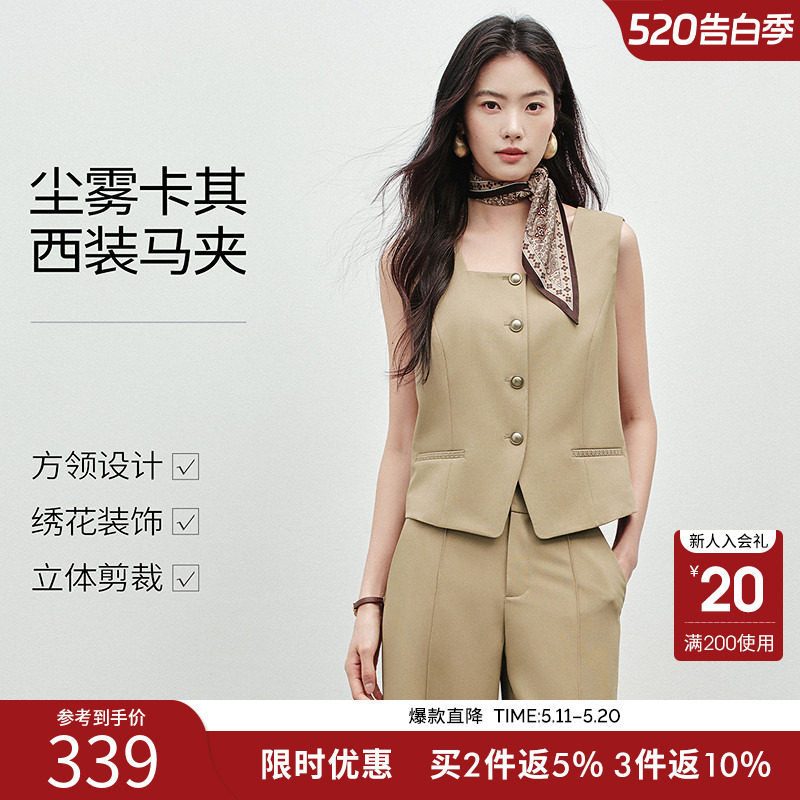 衣香丽影卡其色方领西装马甲女2026年春装新款高级感洋气无袖外套