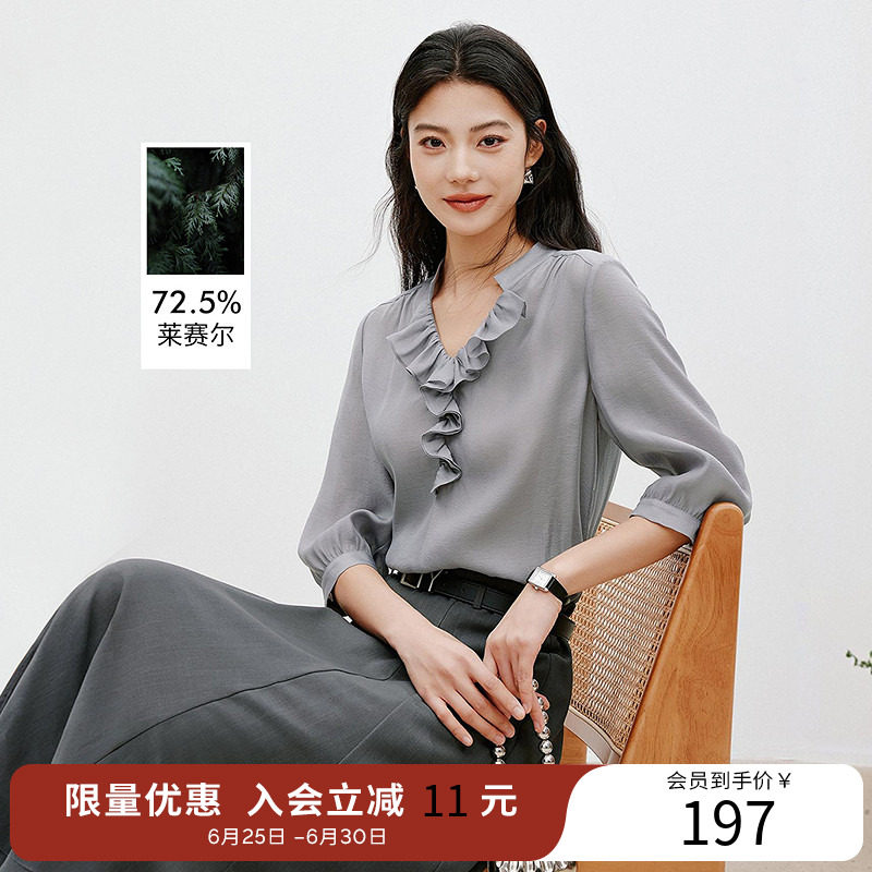 衣香丽影木耳边衬衫女夏装宽松慵懒风立领莱赛尔上衣