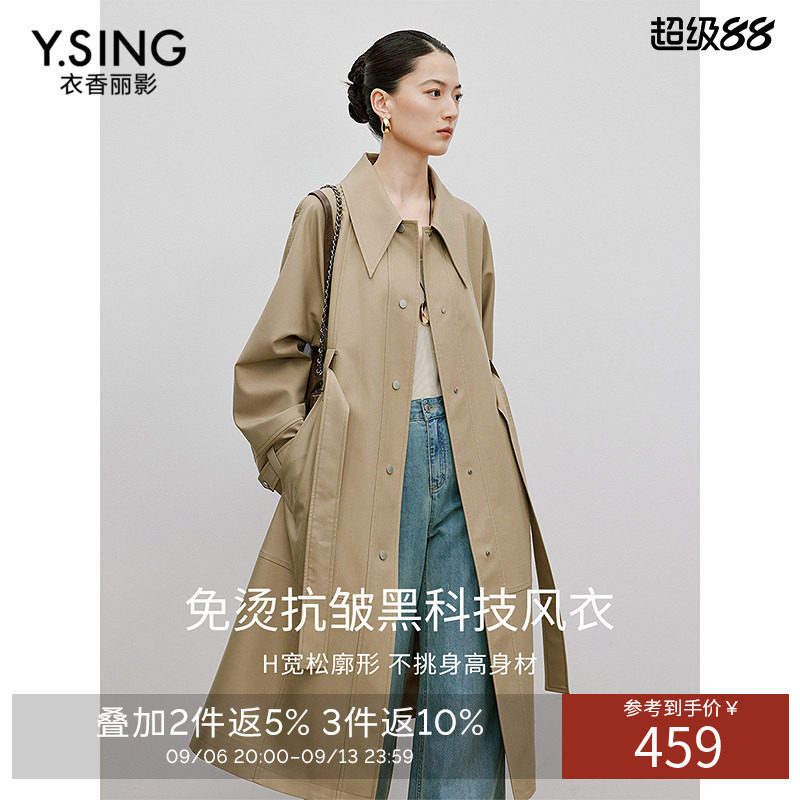 衣香丽影中长款翻领风衣女2026年春流行气质高级感外套
