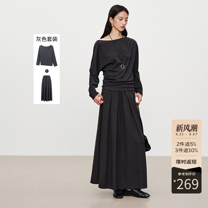 衣香丽影2026年秋装新款灰色一字肩上衣松紧腰半身裙套装女一整套