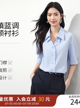 衣香丽影蓝色双层叠领短袖衬衫女2026夏装新款轻奢高级感解构上衣