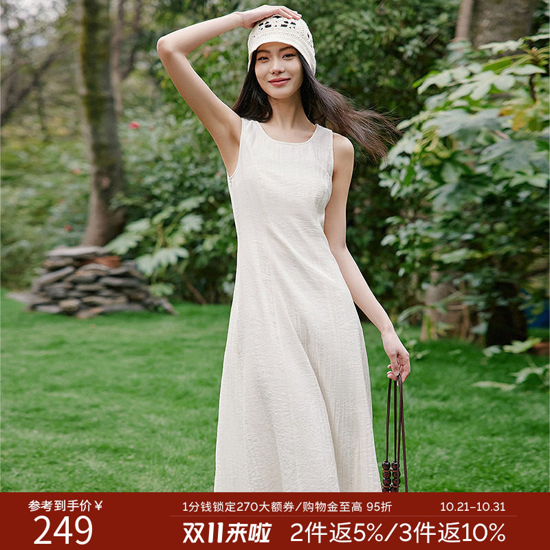 衣香丽影【断码福利】背心连衣裙女夏装皱感天丝文艺风小白裙
