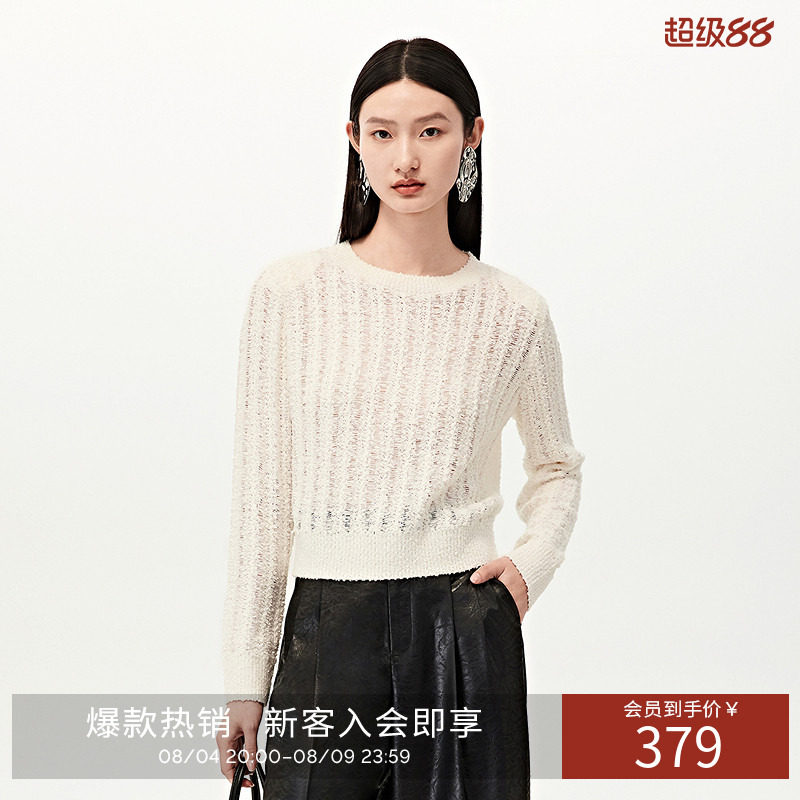【商场同款】衣香丽影宽松破边针织衫女2026年秋装新款150829019
