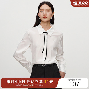 衣香丽影白色绣花衬衫女士2025年秋装新款可拆卸领结法式小资上衣
