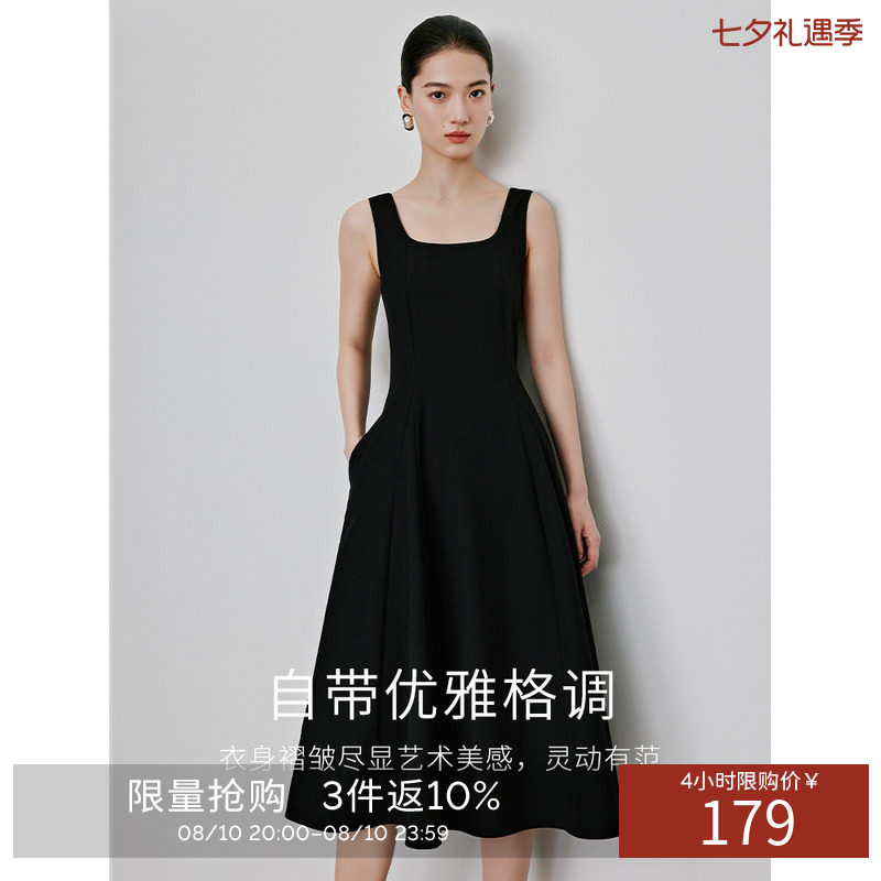 黑色背带方领连衣裙女衣香丽影2026春季新款高腰气质流行无袖背心