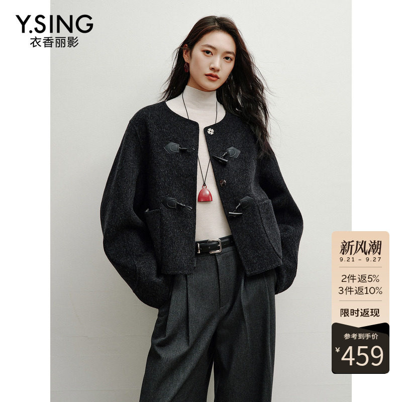 衣香丽影撞色短款双面呢大衣女2026年冬装气质百搭圆领外套