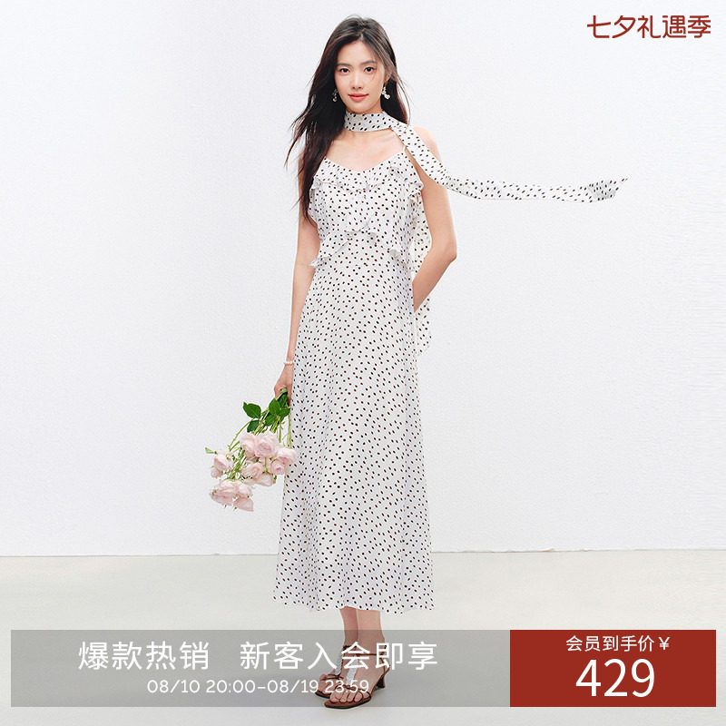 衣香丽影白色波点荷叶边吊带连衣裙女2026夏装新款气质收腰中长裙