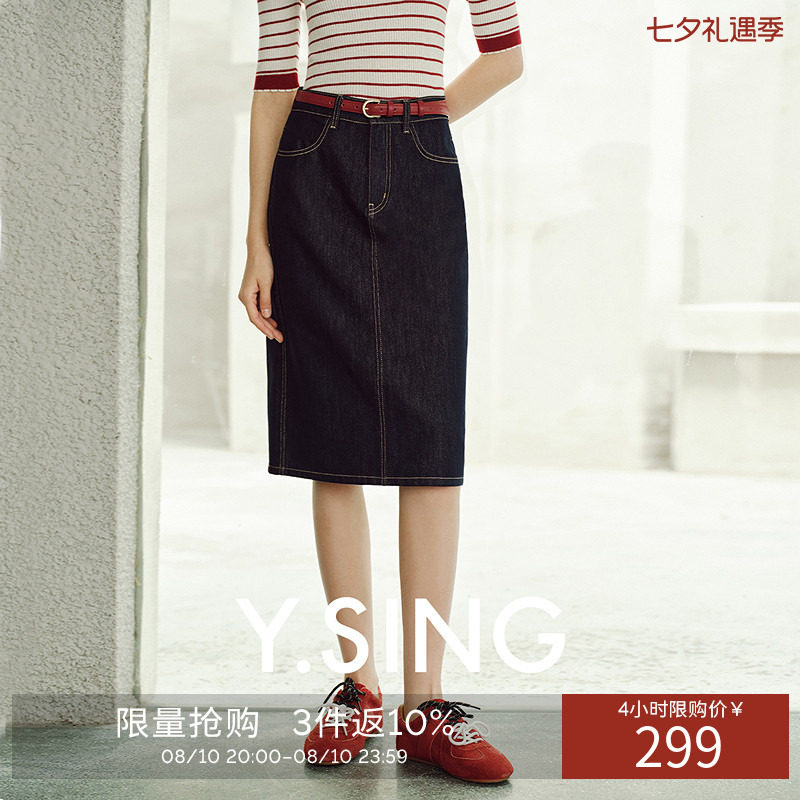 衣香丽影复古牛仔半身裙女2026年秋装新款高腰显瘦直筒裙中长裙子