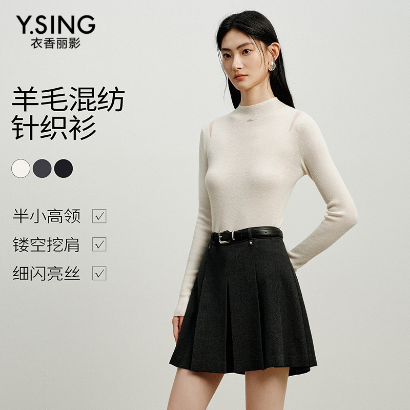 衣香丽影羊毛混纺白色半高领长袖针织衫女2026冬季新款打底衫上衣