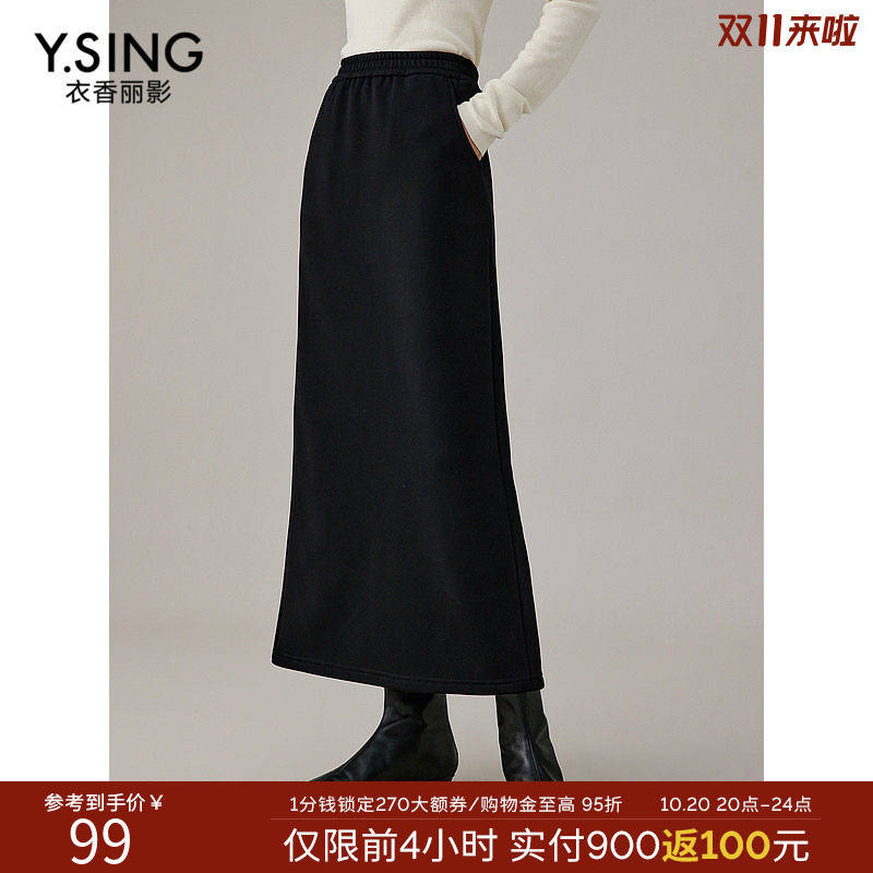 衣香丽影黑色针织半身裙女2026年秋冬装新款高腰显瘦长款包臀裙子