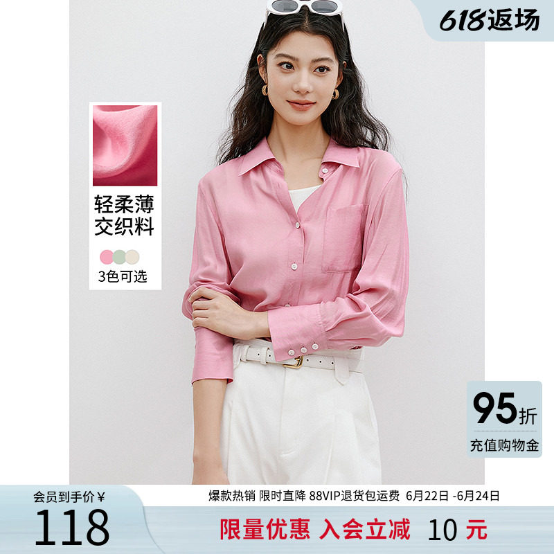 衣香丽影设计感镂空衬衫女夏装宽松轻柔空调衫上衣