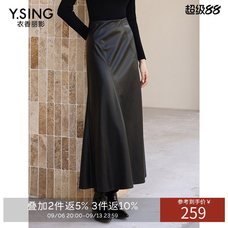 衣香丽影2026年冬装高级质感PU皮多片裁剪鱼尾裙女式中长裙