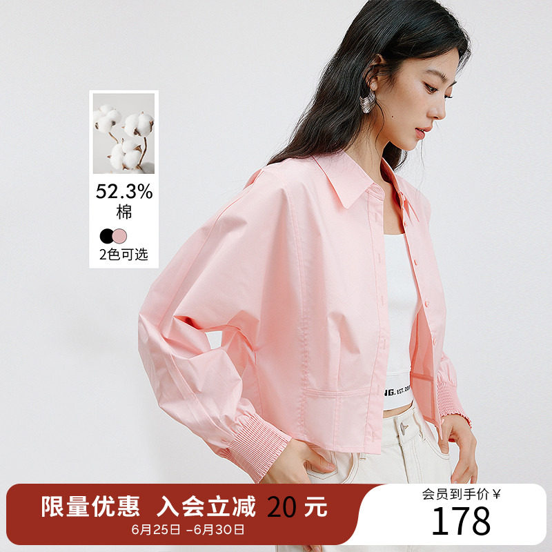 衣香丽影粉色宽松蝙蝠袖衬衫女2025年秋装新款设计感打揽外套上衣