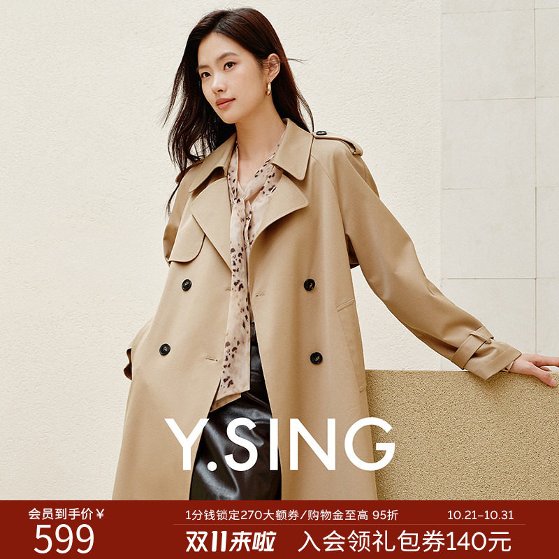 衣香丽影高级感羊毛风衣女中长款