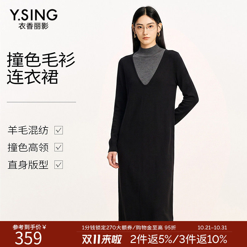 衣香丽影通勤黑色立领宽松连衣裙