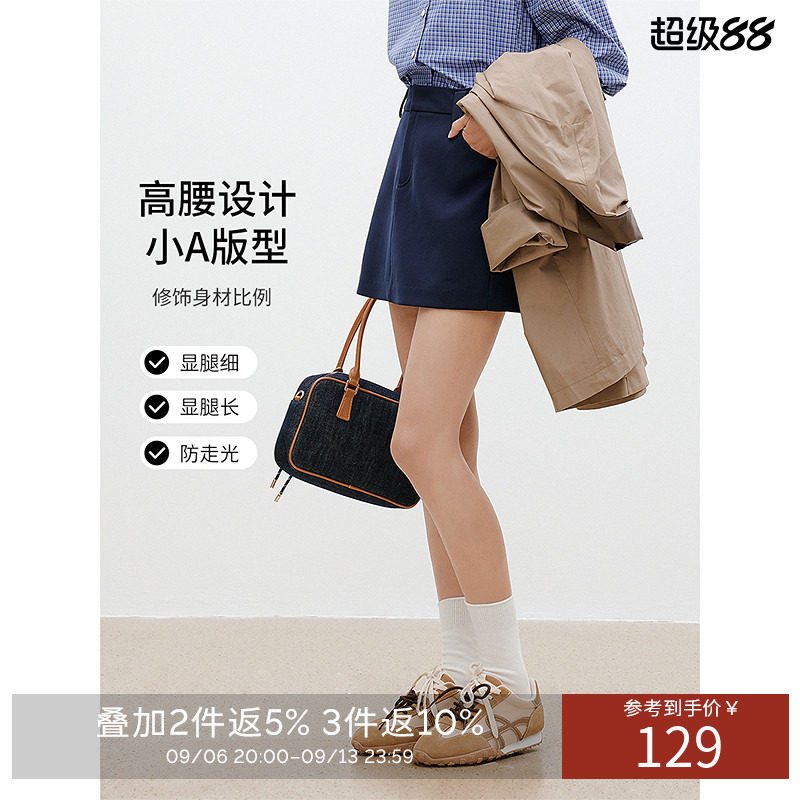 衣香丽影藏青色高腰显瘦短裙女2026年春装新款流行包臀裙半身裙子