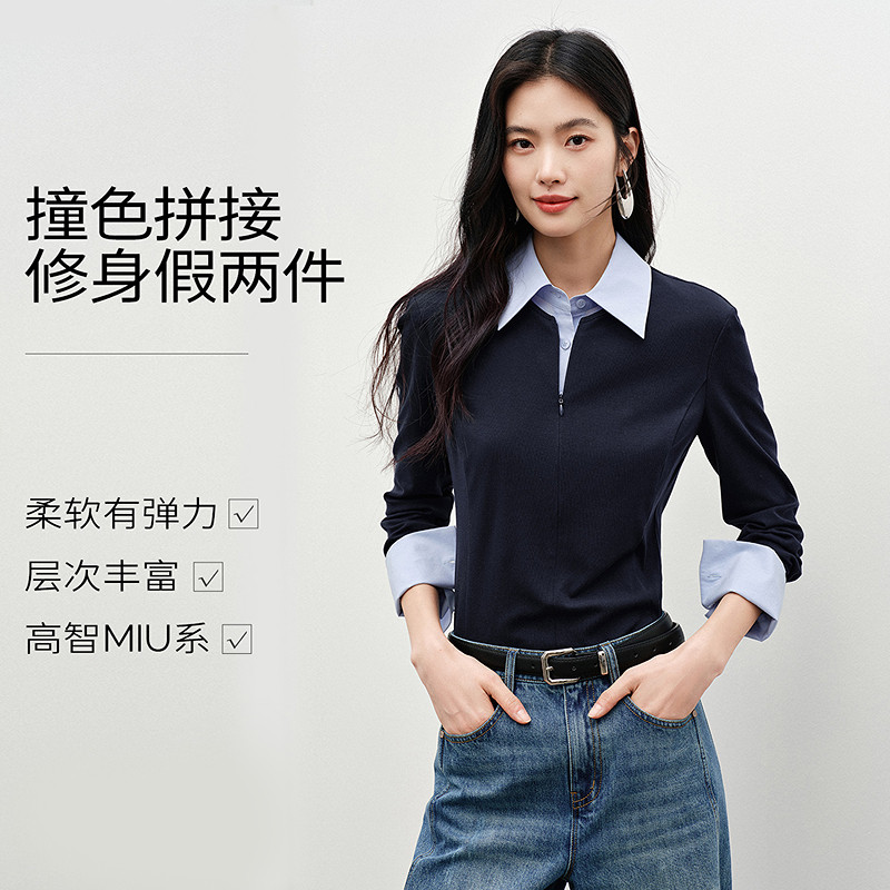 衣香丽影假两件针织衫女2026春衬衫翻领上衣miu系叠穿打底长袖T恤