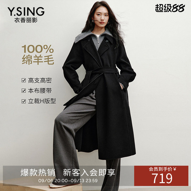 衣香丽影100%羊毛黑色大衣女2026冬装新款赫本风收腰双面呢子外套